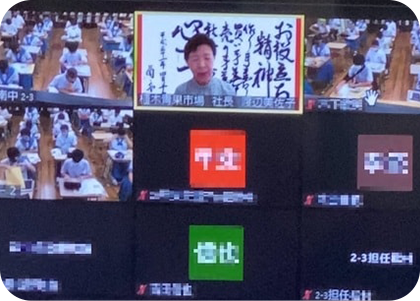 鹿南中学校への職務講話を実施しました。