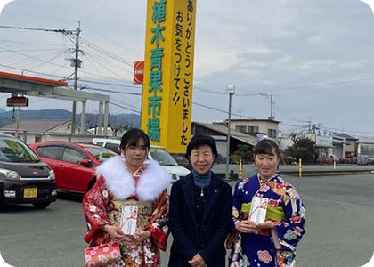 当社社員が新成人を迎えました。