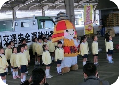 春の全国交通安全運動