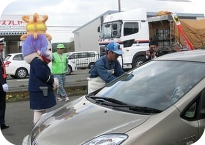 春の全国交通安全運動
