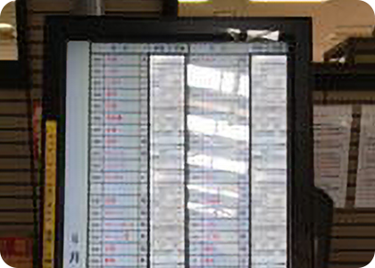 液晶ディスプレイを設置しました。