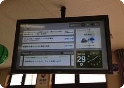 液晶ディスプレイを設置しました。