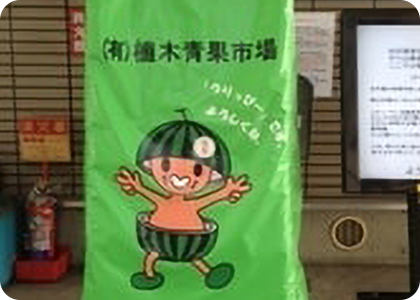 液晶ディスプレイを設置しました。