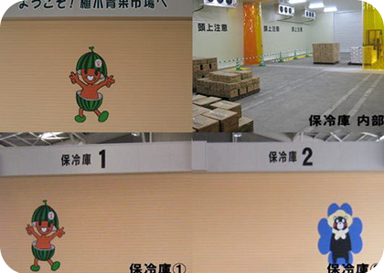 保冷庫が完成いたしました。